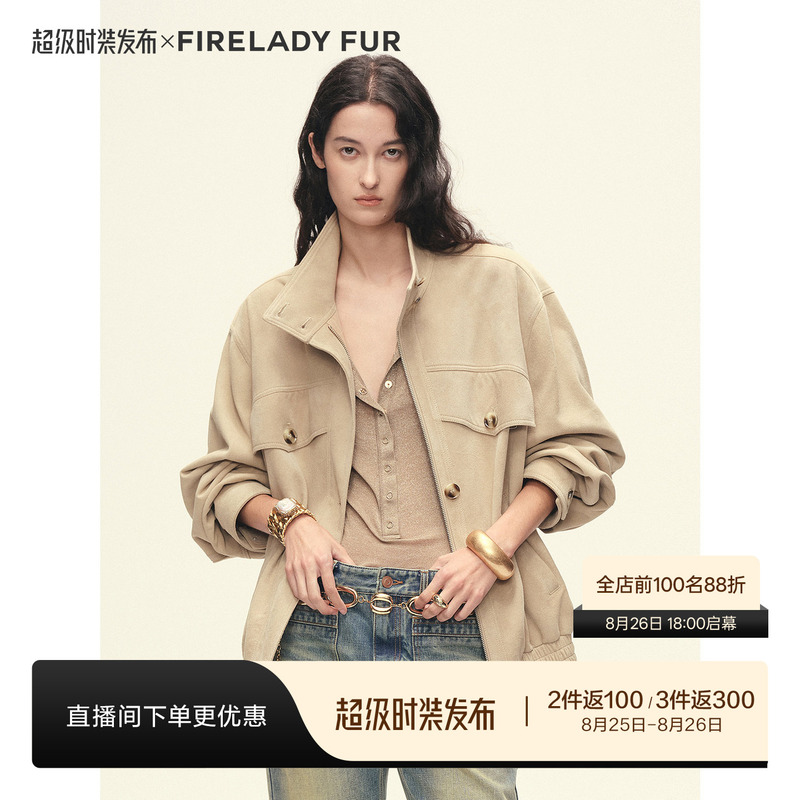 Fu Zhi En Imported Suede/Light Waxed Sheepskin Genuine Leather Jacket with Stand-Up Collar, Loose Short Style for Women