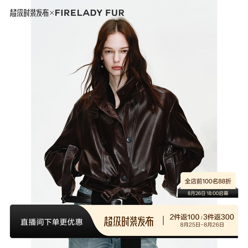 Fu Zhi En Imported Oil Wax Sheepskin Short Genuine Leather Jacket for Women, Double-Breasted Biker Jacket | Heartbeat Radio