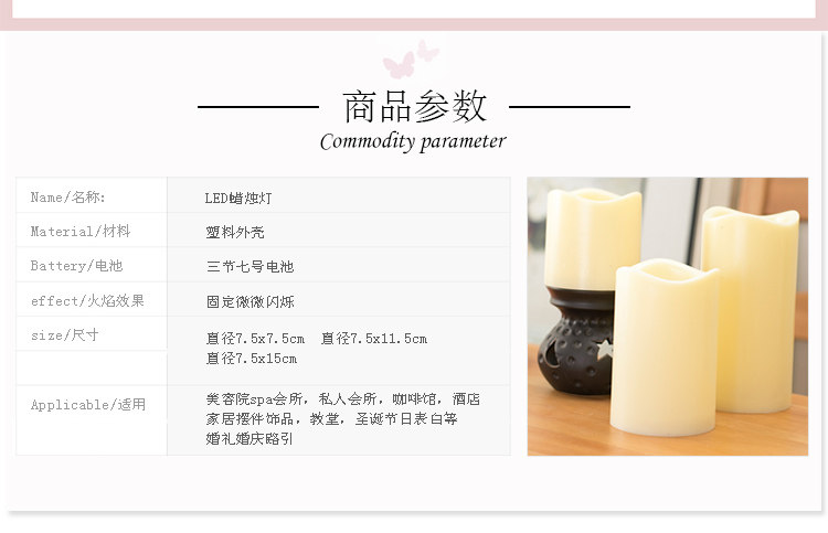 Bougie      - Ref 2487447 Image 14