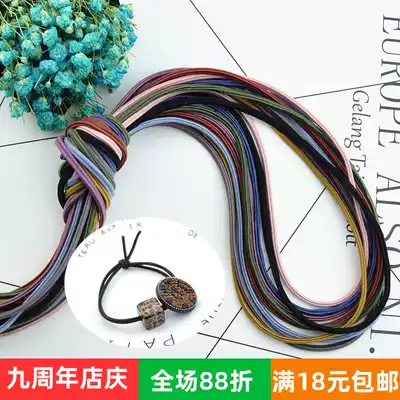 Korean square rope DIY hand-made hair ring Hair rodeo stall material Bulk hair ring High elastic four-corner rubber band