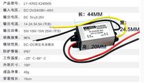 LY-KREE-K240505 24V turn 5V power converter step-down module on-board power supply 5A