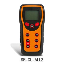 Masters Day SRNE Solar Street Lamp Controller Wireless Infrared Remote Control SR-CU-ALL 2