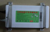 Special lithium battery group for 40AH solar street lamp includes solar street lamp controller all-in-one boost type