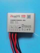 New Yuanfang Power 12V Boost Solar Street Light Control Constant Current All-in-One 30W Wireless Remote Control