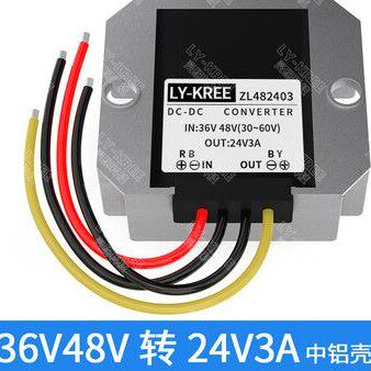 36V48V swivel 24V3 An aluminum shell voltage reduction DC module DC transformer 482403A