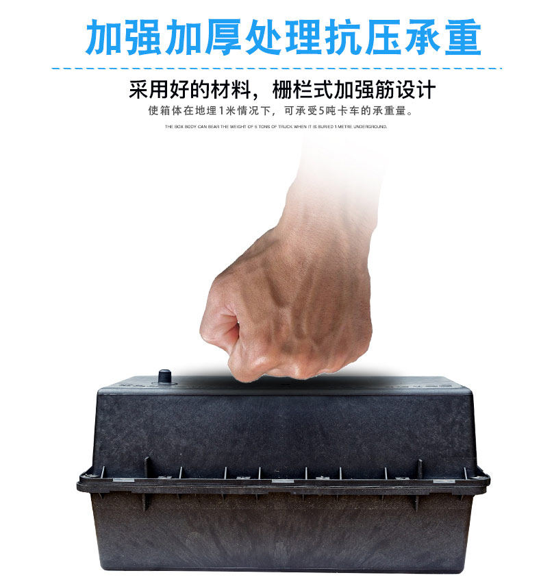 Ground-buried case solar street lamp special buried case waterproof case anti-corrosive tank battery case Monitoring waterproof incubator