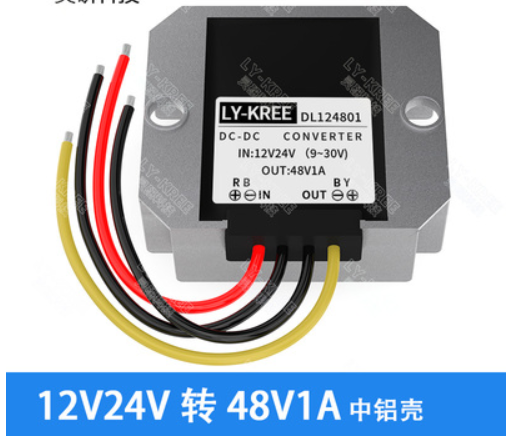 12V liter 48V100W power converter 24V turns 48V2A5A on-board DC booster DC-D transformation module