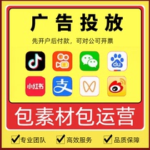 Baidu bidding account opening high rebate promotion account opening 360 Sogou Shenma headline information flow Douyin Xiaohong promotion