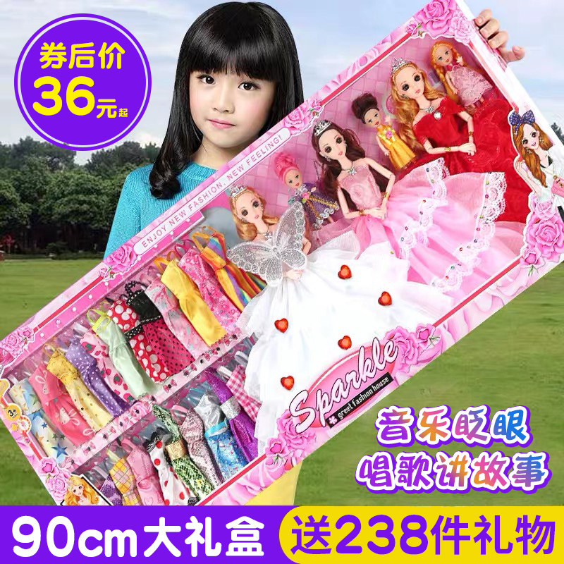 Shallow baby Barbie doll set Gift box Girl Princess Dream Mansion Children's toy simulation exquisite dressup