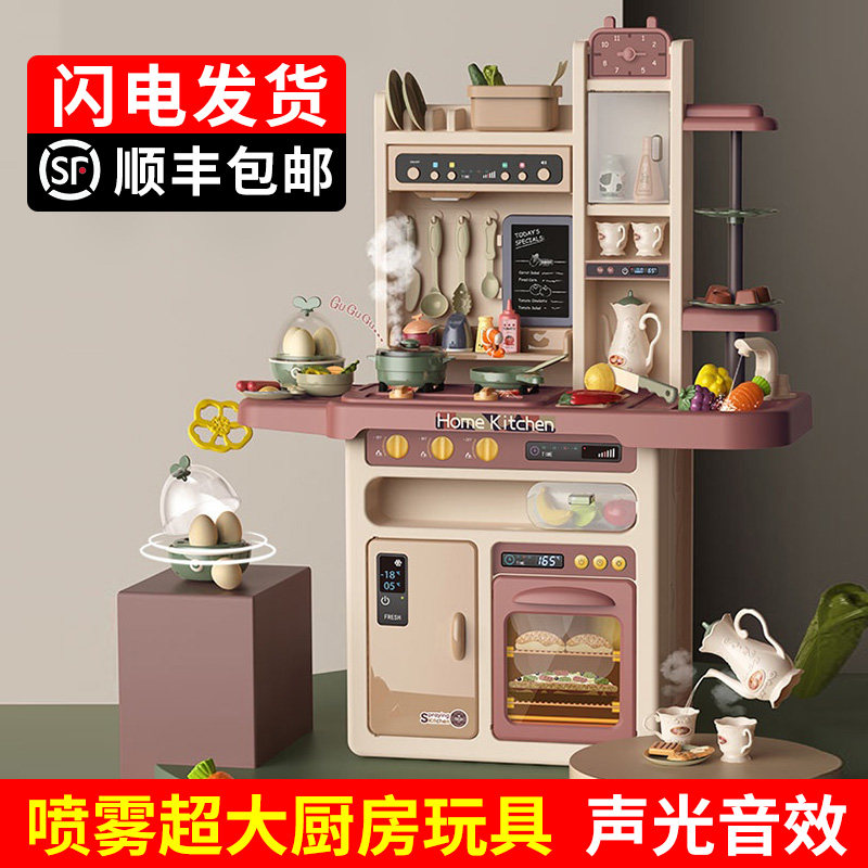 Large number Kitchen Toy Suit Children Dress Home Wine Girl Boy boy Cooking Cooking Simulated Cookware 3-9-5