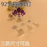 Серьги ручной работы, аксессуары, DIY, серебро 925 пробы, длина 11мм