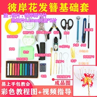 Основной набор цветов на другой стороне