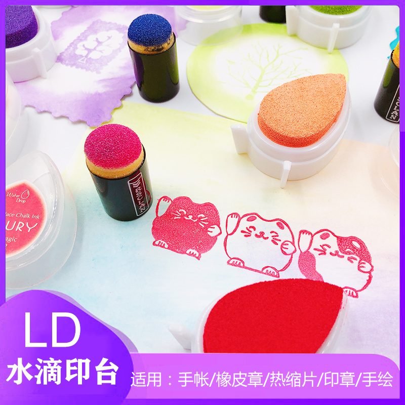 LD Drop Printing Table Thickened Sponge Drop Print Oil Rubber Stamp Color Prints Dins Handbill Seal Imprinted Clay Box Dress