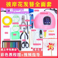 Другая сторона цветочных булочек с полным набором