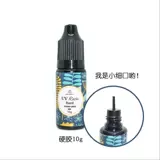 Японские ультрафиолетовые капли заглушек Поли -провальный время с низким запахом драгоценного камня, высокий, прозрачный тепло, сокращающийся сухой сухой клей для капли кристаллов