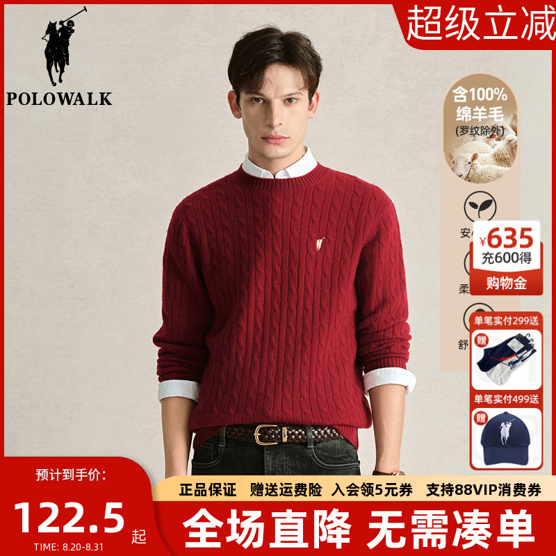 [Sheep Wool] Polowalk New Year Red Wool Sweater for Men 25 Winter New Style Polo Red Sweater for the Year of the Horse