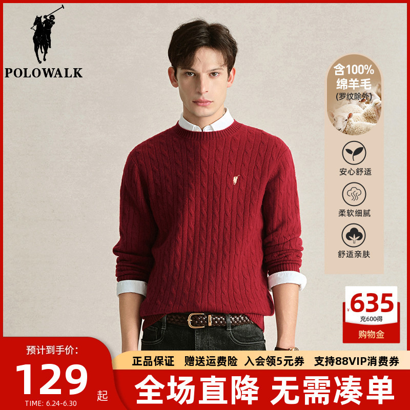 [Sheep Wool] Polowalk New Year Red Wool Sweater for Men 25 Winter New Style Polo Red Sweater for the Year of the Horse