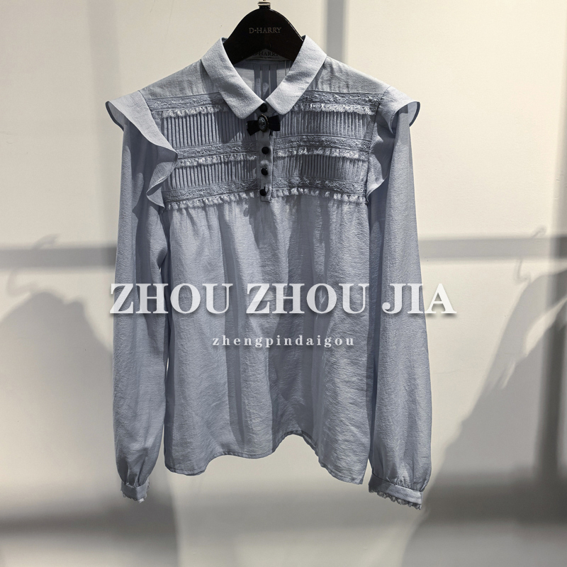 D-Harry 26Th Summer Collection Shirt, Genuine Product from Domestic Store, Dh262R91303B, Original Price 758