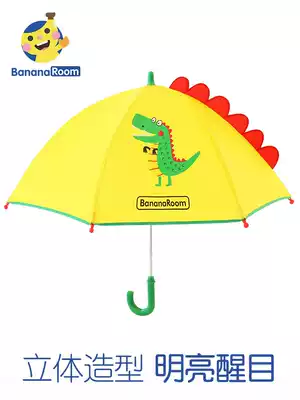 Children's umbrellas, boys, girls, children, children, kindergartens, parasols, rain gear, anti-pinch hands