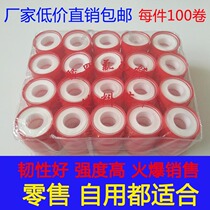 Raw meal with 20 m thickened 100 volume seal with the aquatic adhesive tape manufacturer direct water stop gas water rubberized fabric