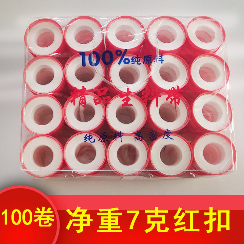 Raw meal with 100 vol. 20 m thickened raw rubber with sealing thickened waterproof rubberized fabric manufacturer Direct water quality of water-Taobao
