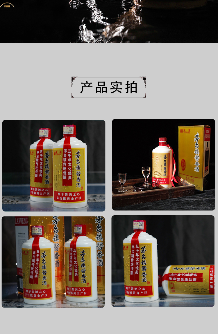 【蓝翁】坤沙V30酱香型白酒6瓶