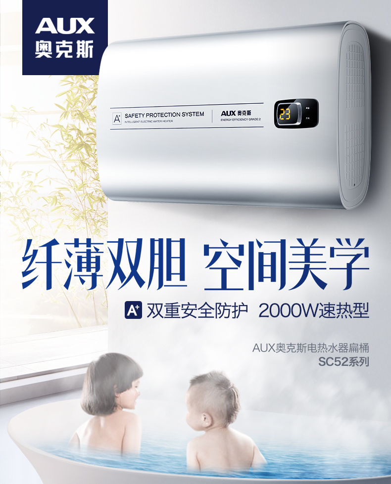 bình nóng lạnh trực tiếp Bình đun nước nóng AUX / AUX SMS-40SC52 Bình giữ nhiệt gia đình siêu mỏng Bình giữ nhiệt 60L - Máy đun nước bình nước nóng ferroli