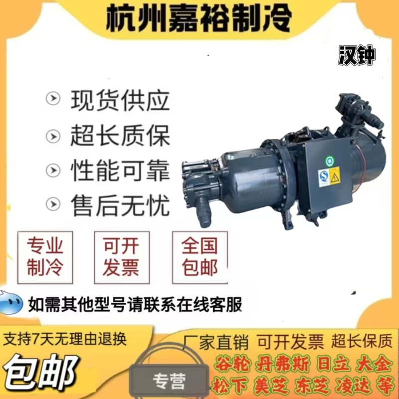 Rc-2-230B 340 410 580B 620 710B 790 830 930B-W Hanbell Screw Compressor
