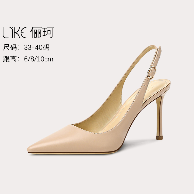 This Year's Popular Sandals Have a High-Heeled Design, a Niche Style, and an Elegant Temperament. They Feature Stiletto Heels and Pointed Toes, New Summer Models for Commuting Women