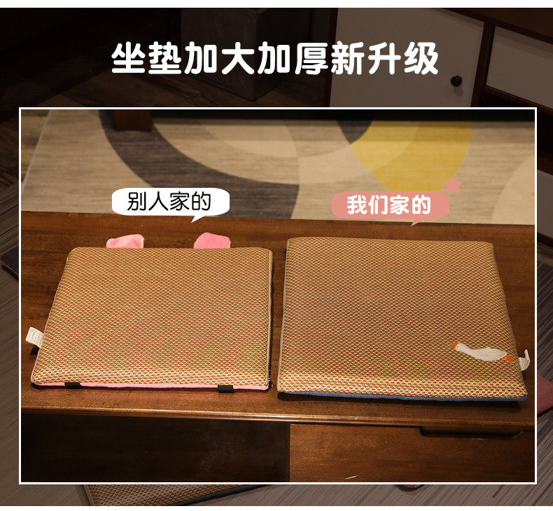 Подушка для сидений 夏季凉席记忆棉坐垫办公室久坐椅子垫凳子学生屁股垫座椅凉垫汽车