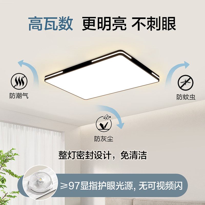LED吸顶灯2025年新款有哪些特点？适合现代简约风格的客厅和卧室吗？-智能灯光原智能-淘宝好物网