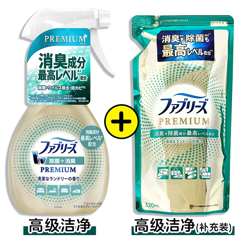 Япония Procter & Gamble FEBREZE Фэн Бэй оружие питомцы питомцы пристегнули стероидированный распылитель гладкий дым вкусы хот-пот