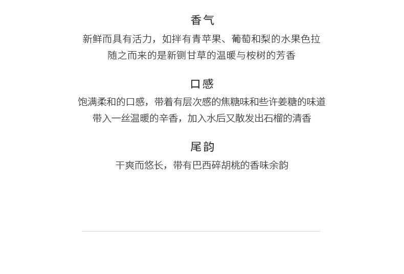 英国原装进口 威姆斯 艾可勋爵 苏格兰调和威士忌 700ml礼盒装 图5