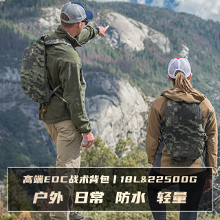 老李推荐！出口欧洲 户外战术轻量防水背包冲顶皮肤包-5007