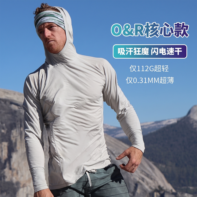Outdoor Quick-Drying Crazy Maniac 3.5 Lightweight Long-Sleeved T-Shirt Hoodie Stretchy Sun Protection Clothing for Outdoor Travel, Fishing and Commuting