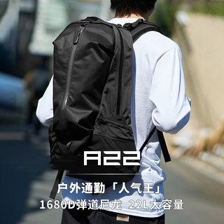 22L人气王！男女同款城市户外通勤出差旅行防泼水双肩背包-24BB05