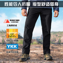 Men's multi-functional grabbing fluffy shell pants windbloc waiting for wind and rain prevention outdoor motion 21CK51