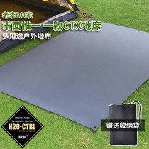EPTFE 3L fabric waterproof breathable lightweight and portable outdoor camping and travel mat moisture-proof mat-22PJ03