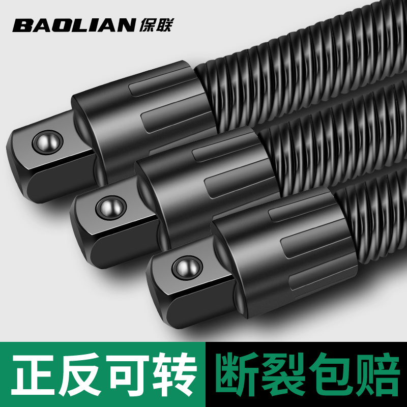 PAF electric wrench soft connecting rod lengthened joint device universal flexible shaft converting head sleeve 1 2 large flying elastic-Taobao