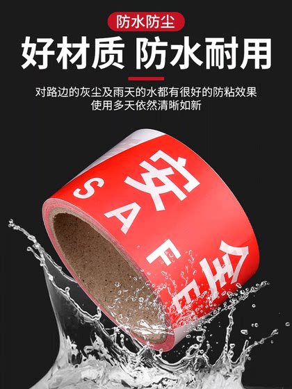 경고 라인 빨간색 및 흰색주의 안전 경고 경고 벨트 일회용 텔레스코픽 격리 벨트 건설 현장 경고 경고 가드 레일