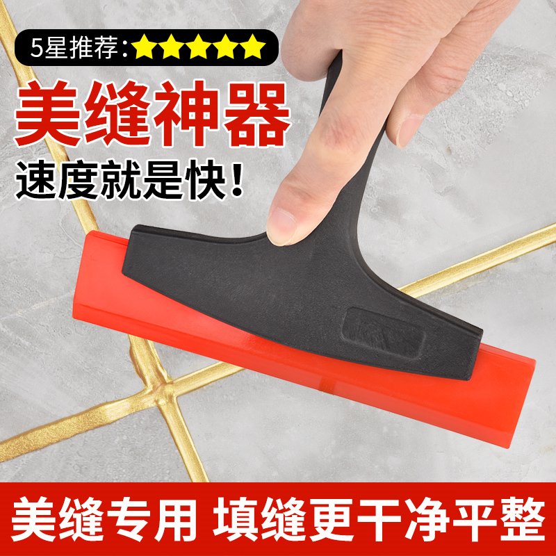 Car Cling Film Tools Bullgluten Squeegee Msewn Special Glass Sticker Wall Paper Cling Film Squeegee Glass Cleaning Wiper 