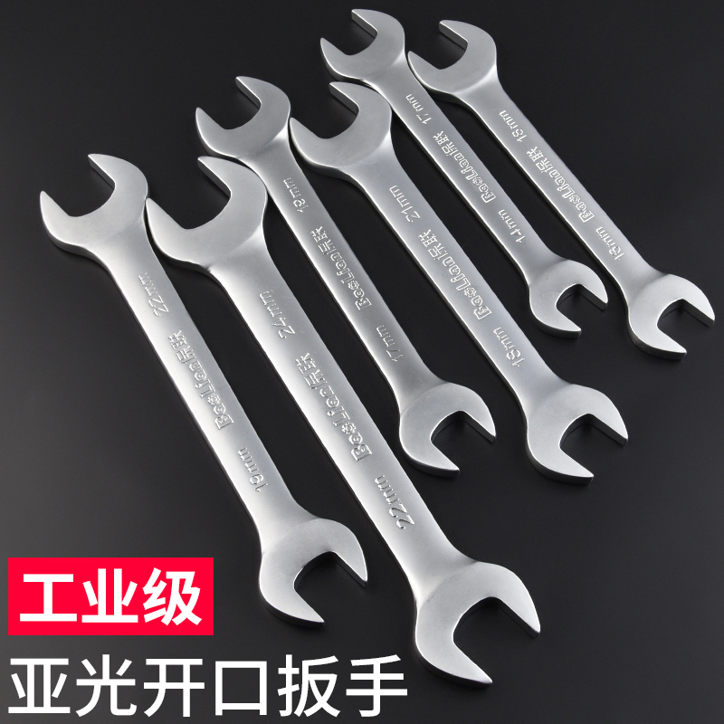 Double-headed open wrench small board hand fork dumb head wrench tool set board 14-17 fork 10 No. 8-10
