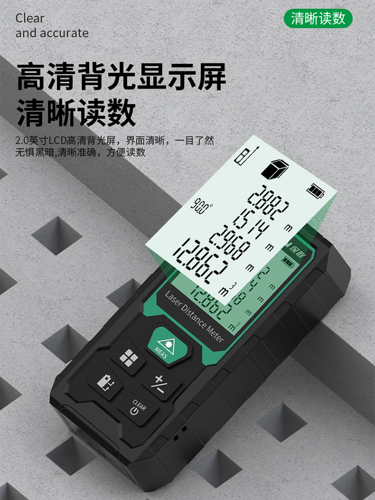 Laser Rangefinder High-Precision Handheld Laser Ruler Electronic Infrared Measuring Ruler Distance Instrument Room Measuring Tool