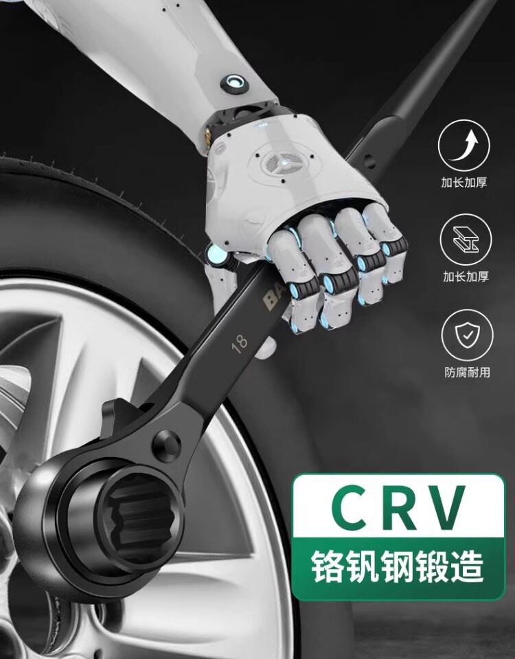 Ключ-трещётка None