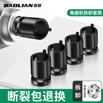Baolian angle grinder socket wrench industrial grade grinder accessories disassembly wrench adjustable universal wrench