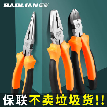 Tiger Pliers, Wire Cutters, Multi-Functional Household Tiger Pliers, Special Tools for Electricians, Diagonal Nose, Pointed Nose, Industrial-Grade Pliers