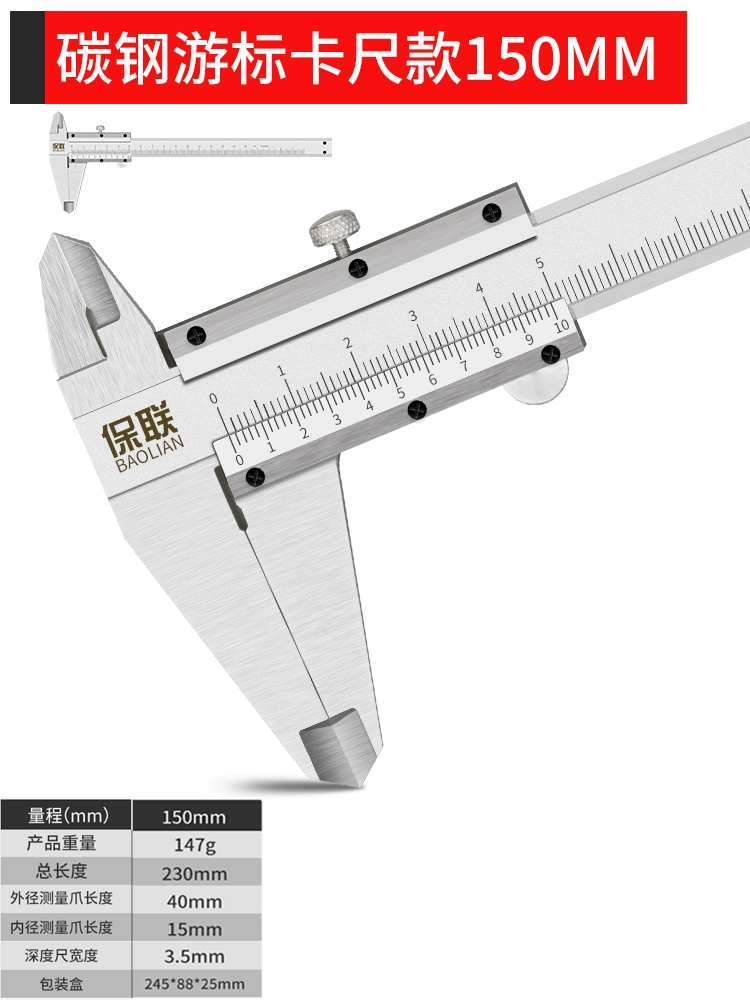 thước kẹp điện tử top Vernier Caliper Màn hình hiển thị kỹ thuật số điện tử có độ chính xác cao trang sức vòng tay ngọc bích kỹ thuật số đo dấu dầu bằng thép không gỉ đặc biệt mua thước kẹp cơ khí thước cặp đồng hồ Thước kẹp điện tử