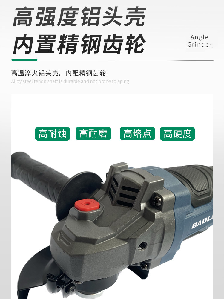 Baolian Brushless Angle Grinder Household Lithium Battery Hand Grinder Multifunctional Grinding Machine Grinding Wheel Polishing Machine Cutting Machine