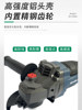 Baolian Brushless Angle Grinder Household Lithium Battery Hand Grinder Multifunctional Grinding Machine Grinding Wheel Polishing Machine Cutting Machine