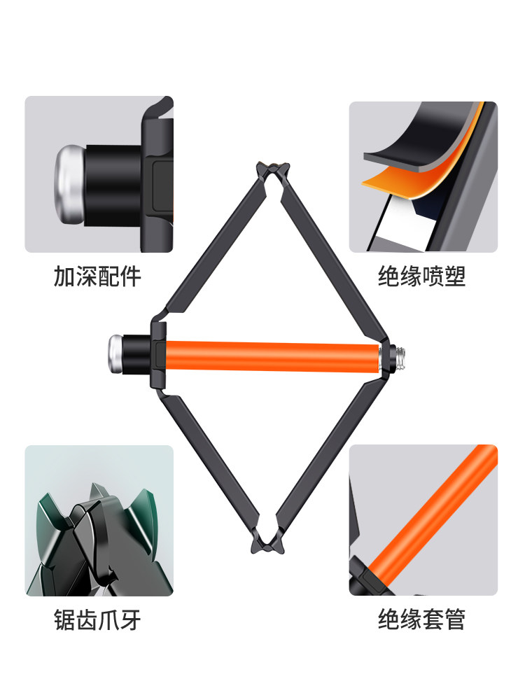 Baolian 86 Type Cassette Repair Tool Universal Switch Socket Holder Junction Box Base Box Switch Box Installation Support Rod